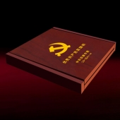 2015年10月制作　安康市委優(yōu)秀共產(chǎn)黨員旗幟獎盤紀(jì)念盤制作