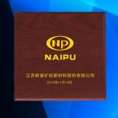 2015年定制　江西耐普公司十周慶年會(huì)銀質(zhì)紀(jì)念幣定制
