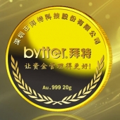 2015年12月加工　深圳拜特公司15周年慶紀(jì)念金幣加工