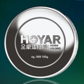 2016年1月制作　廣東金豪漾公司100克純銀銀質(zhì)獎牌制作
