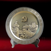 2016年6月鑄壓　漢濱區(qū)委組織部優(yōu)秀黨務工作者圓盤獎盤擺件