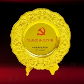 2016年6月定制　安康市漢濱區(qū)優(yōu)秀黨務工作者獎牌錫盤擺件