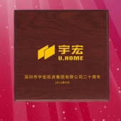 2016年8月　深圳定制　深圳宇宏集團(tuán)定做金幣、純金紀(jì)念幣