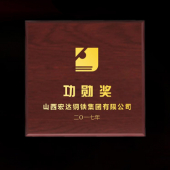 2017年3月　山西定制　宏達(dá)鋼鐵集團(tuán)定制功勛純金金牌 