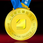 2017年3月　山西定制　宏達(dá)鋼鐵集團(tuán)定制功勛純金金牌 