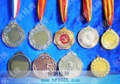 五一勞動獎章制作,授帶獎牌,授帶獎章,授帶勛章,授帶金銀銅牌&nbsp;