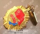 優(yōu)秀共產(chǎn)黨員榮譽(yù)獎?wù)?優(yōu)秀共產(chǎn)黨員榮譽(yù)勛章