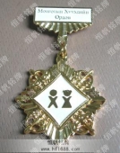 高檔金屬榮譽(yù)獎(jiǎng)?wù)轮谱?表彰勛章,軍功章,勛功章