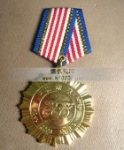 天津市自行車行業(yè)協(xié)會(huì)鍍金功勛章