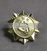 創(chuàng)新獎獎?wù)?榮譽(yù)獎?wù)?創(chuàng)新獎勛章,榮譽(yù)勛章