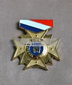 鼎鐘獎(jiǎng)榮譽(yù)勛章,榮譽(yù)獎(jiǎng)?wù)?獎(jiǎng)?wù)露ㄖ? title=