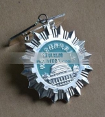 重慶市非公經(jīng)濟人物獎章,特殊貢獻獎勛功章,經(jīng)濟人物獎勛章