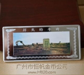 新疆馬蘭軍事基地核武器爆破紀(jì)念銀章,銀質(zhì)紀(jì)念章