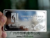 中國中鐵純銀銀條,建設(shè)項目工程典禮紀(jì)念銀條