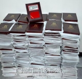 中鐵公司工程慶典純銀銀條,峻工典禮銀質(zhì)紀念條