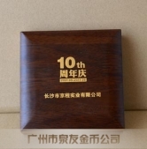 塑膠盒,高檔皮質(zhì)盒,紀念幣塑料盒