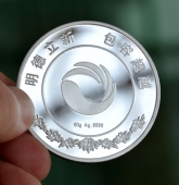 中國石化集團(tuán)洛陽石油公司純銀紀(jì)念幣定制