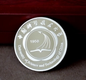 中國科學技術(shù)大學職工老干部離退休贈送純銀紀念章定制