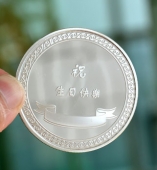 中國(guó)工商銀行西寧支行定制銀章,祝壽銀幣,生日銀幣紀(jì)念幣