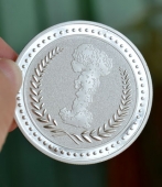 第二炮兵駐國(guó)營(yíng)二二一廠(chǎng)組建四十周年紀(jì)念銀章