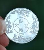 湖鎮(zhèn)舍利塔紀念銀章,紀念銀幣,純銀紀念幣定做