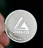 中國(guó)鋁業(yè)公司純銀紀(jì)念幣生產(chǎn)制作廠家,銀幣生產(chǎn)制作廠家