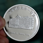 中國人民解放軍空軍23廠純銀獎章,純銀勛章,徽章銀幣