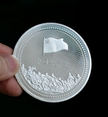 中國共產(chǎn)黨建黨90周年彩色銀幣,彩色紀(jì)念幣,彩銀紀(jì)念幣