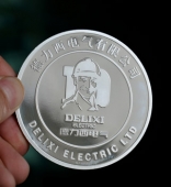 德力西電氣年會(huì)年終總結(jié)年慶銀章定做,純銀勛章