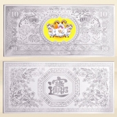 2015年20克銀鈔羊年賀歲紅包利是封春節(jié)壓歲錢