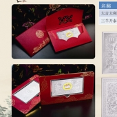2015年20克銀鈔羊年賀歲紅包利是封春節(jié)壓歲錢