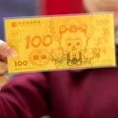 小克重金子黃金金鈔、黃金紀念鈔、羊年賀歲純金金鈔