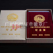 生產(chǎn)制造制作中國人民抗日戰(zhàn)爭勝利80周年紀(jì)念章獎(jiǎng)?wù)聞渍聫S家